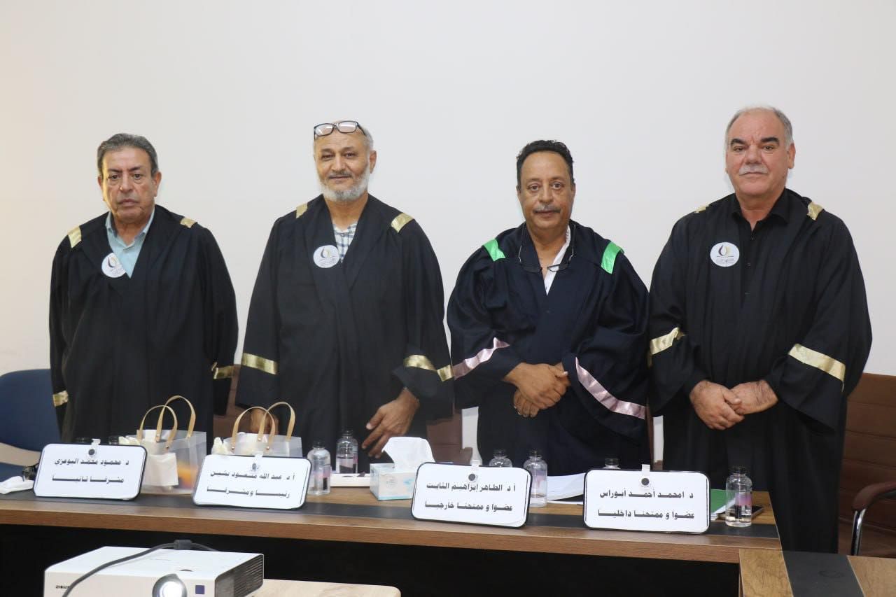 مناقشة رسالة ماجستير بقسم علوم الحياة بمدرسة العلوم الأساسية بالأكاديمية الليبية