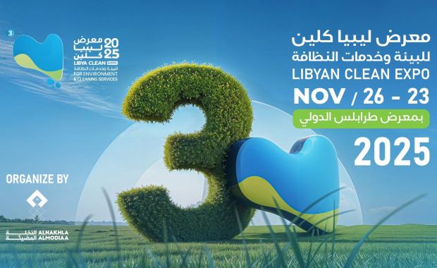 %D9%85%D8%B9%D8%B1%D8%B6 %D9%84%D9%8A%D8%A8%D9%8A%D8%A7 %D9%83%D9%84%D9%8A%D9%86 3 6cf1f417