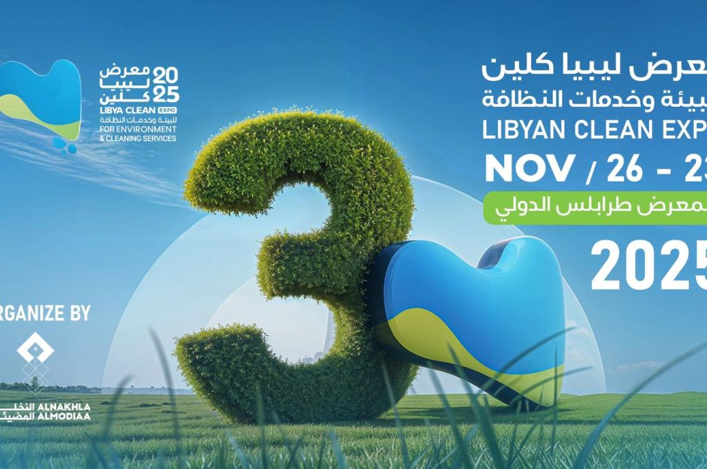 %D9%85%D8%B9%D8%B1%D8%B6 %D9%84%D9%8A%D8%A8%D9%8A%D8%A7 %D9%83%D9%84%D9%8A%D9%86 3 749588f0