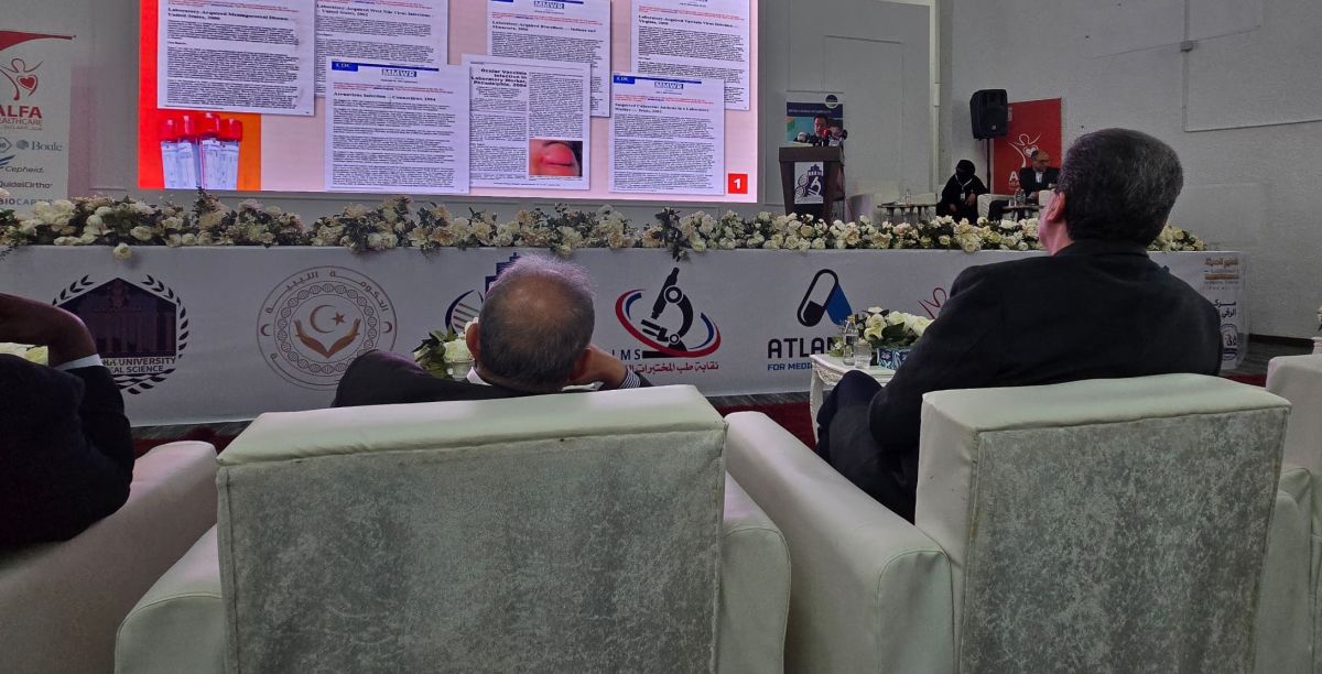 المؤتمر الدولي الرابع لطب المختبرات بمدينة بنغازي