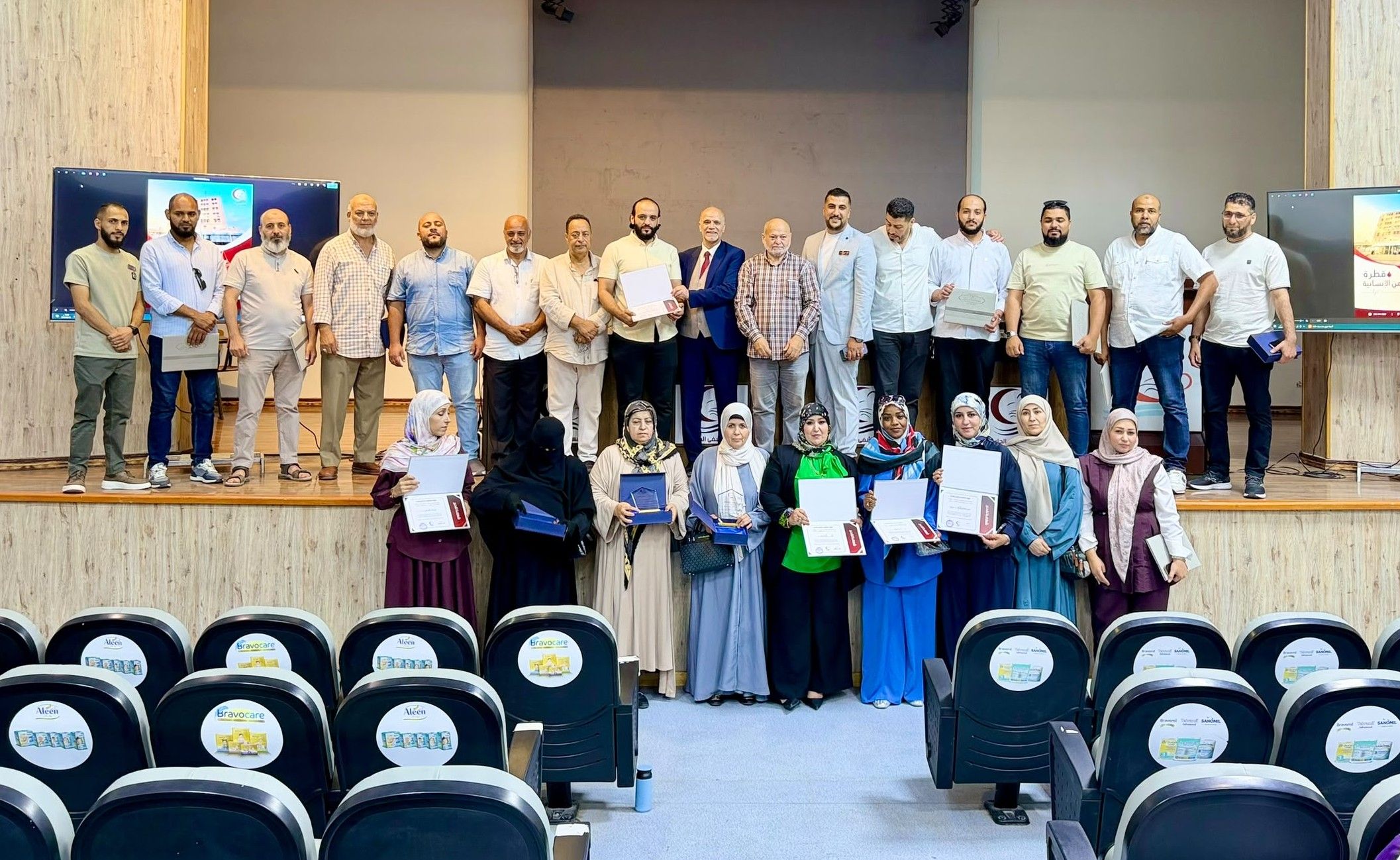 اليوم العالمي للتبرع بالدم 2026