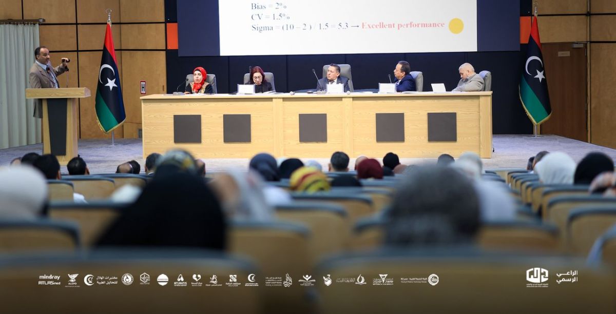 المنتدى الليبي الأول للمختبرات الطبية 2026 مصراته. اليوم الأول
