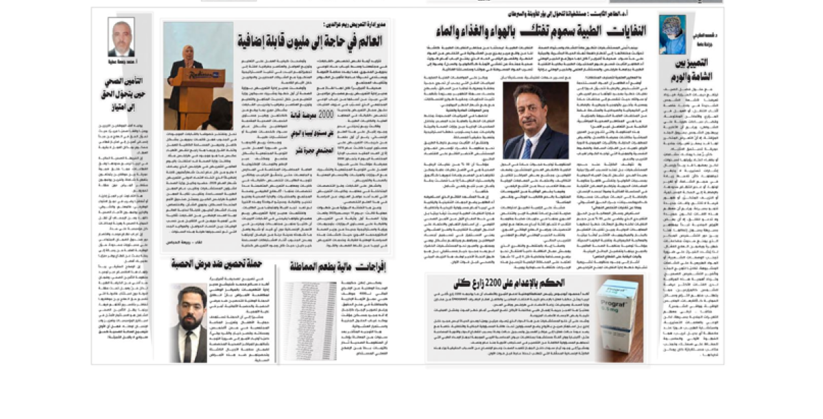 لقاء بصحيفة فبراير مع أ.د الطاهر إبراهيم الثابت