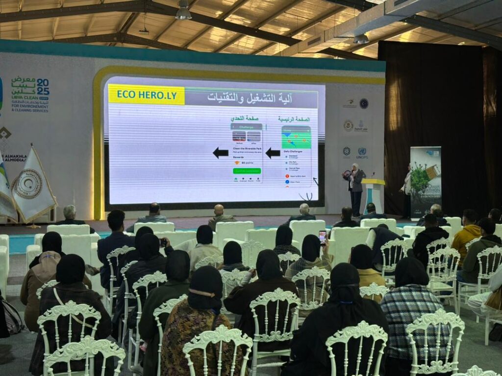 مسابقات ECO-THON للابتكار والابداع من ضمن مناشط معرض ليبيا كلين 3 للبيئة وخدمات النظافة 2025 5 010