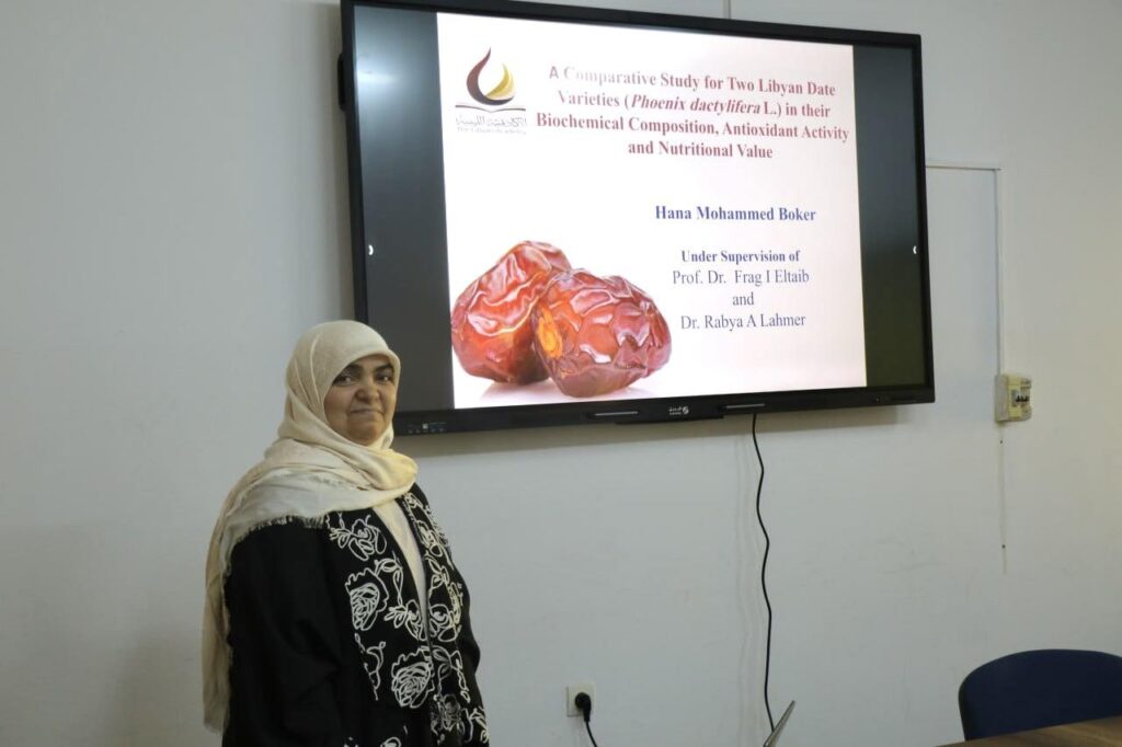 مناقشة رسالة ماجستير بمدرسة العلوم الأساسية 2025 22 مناقشة 04