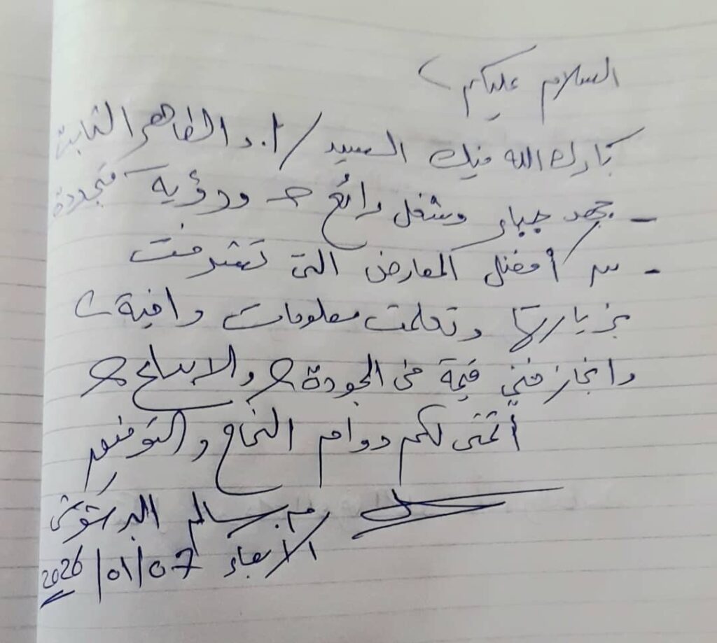 ماذا قيل في معرض التصوير الفوتوغرافي "ماكرو الحشرات"؟ 3 000001 1