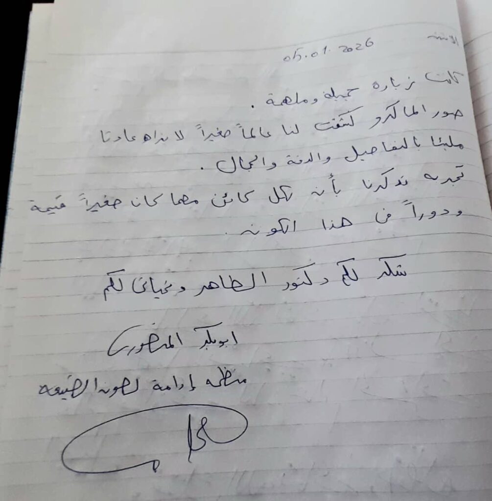 ماذا قيل في معرض التصوير الفوتوغرافي "ماكرو الحشرات"؟ 6 0000013