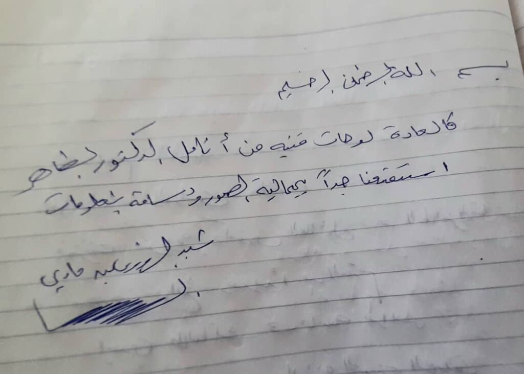 ماذا قيل في معرض التصوير الفوتوغرافي "ماكرو الحشرات"؟ 8 0000017