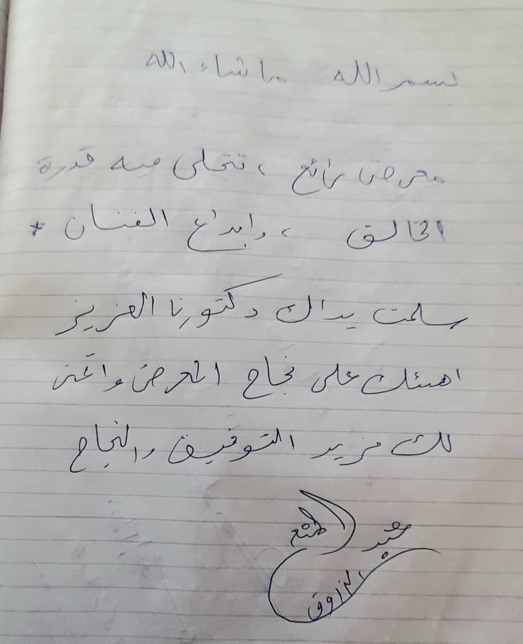 ماذا قيل في معرض التصوير الفوتوغرافي "ماكرو الحشرات"؟ 9 0000018