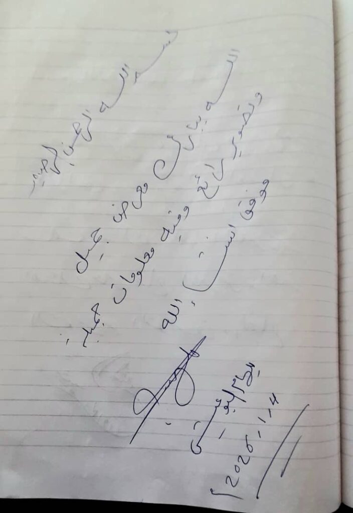 ماذا قيل في معرض التصوير الفوتوغرافي "ماكرو الحشرات"؟ 10 0000019