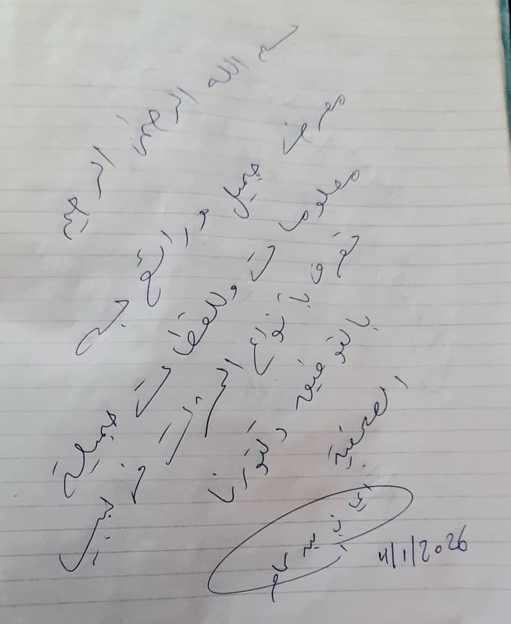 ماذا قيل في معرض التصوير الفوتوغرافي "ماكرو الحشرات"؟ 11 0000020