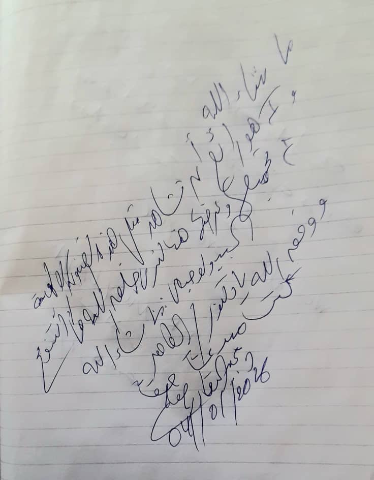 ماذا قيل في معرض التصوير الفوتوغرافي "ماكرو الحشرات"؟ 12 0000022