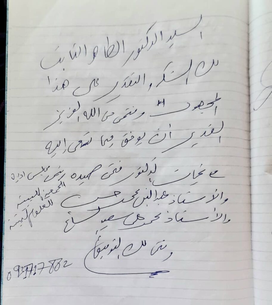 ماذا قيل في معرض التصوير الفوتوغرافي "ماكرو الحشرات"؟ 14 0000031