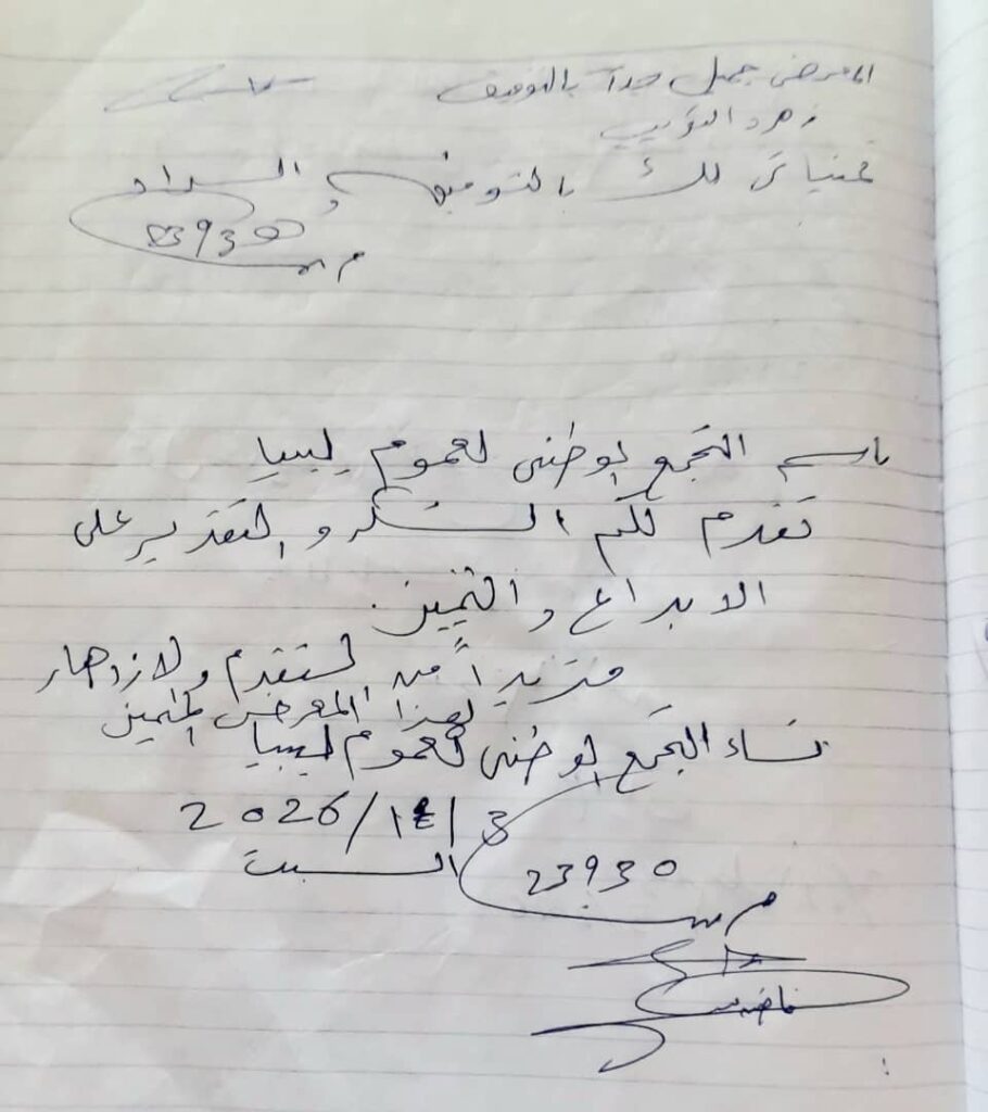 ماذا قيل في معرض التصوير الفوتوغرافي "ماكرو الحشرات"؟ 16 0000033