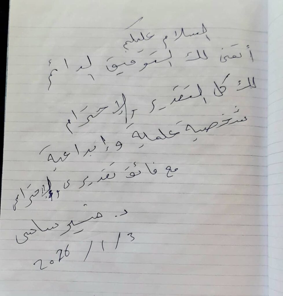 ماذا قيل في معرض التصوير الفوتوغرافي "ماكرو الحشرات"؟ 17 0000037