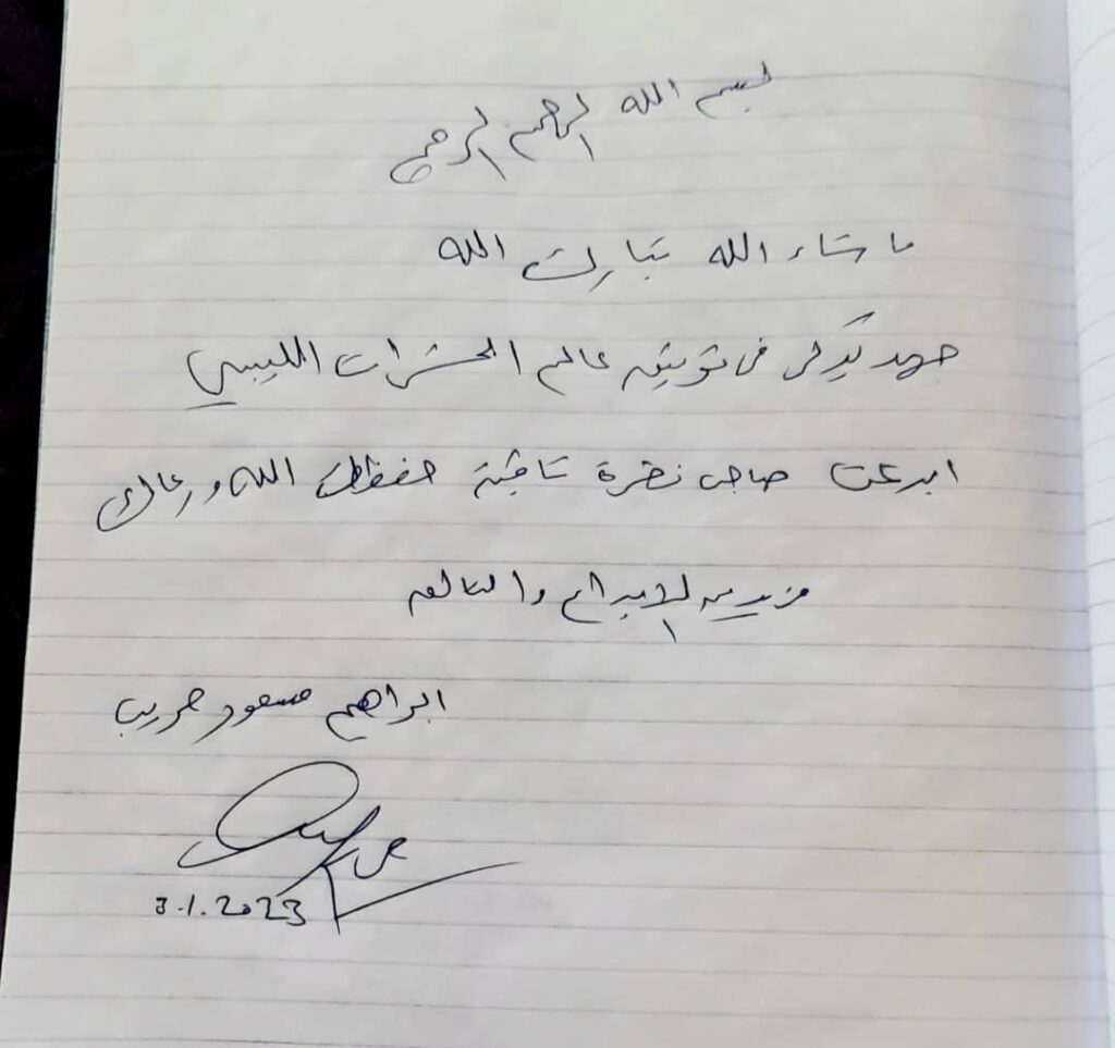 ماذا قيل في معرض التصوير الفوتوغرافي "ماكرو الحشرات"؟ 19 0000040