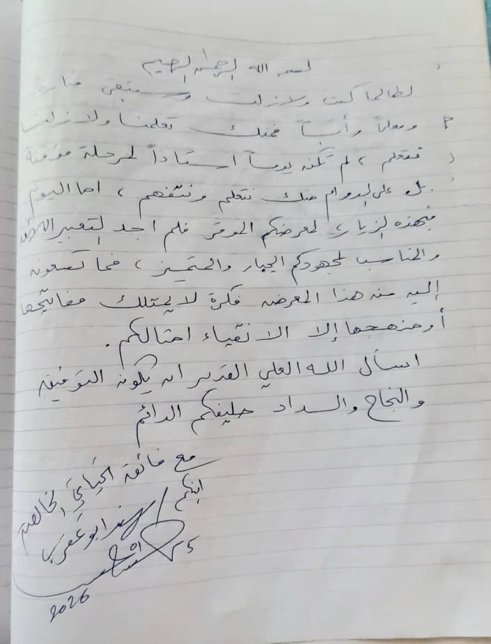 ماذا قيل في معرض التصوير الفوتوغرافي "ماكرو الحشرات"؟ 4 000009 1