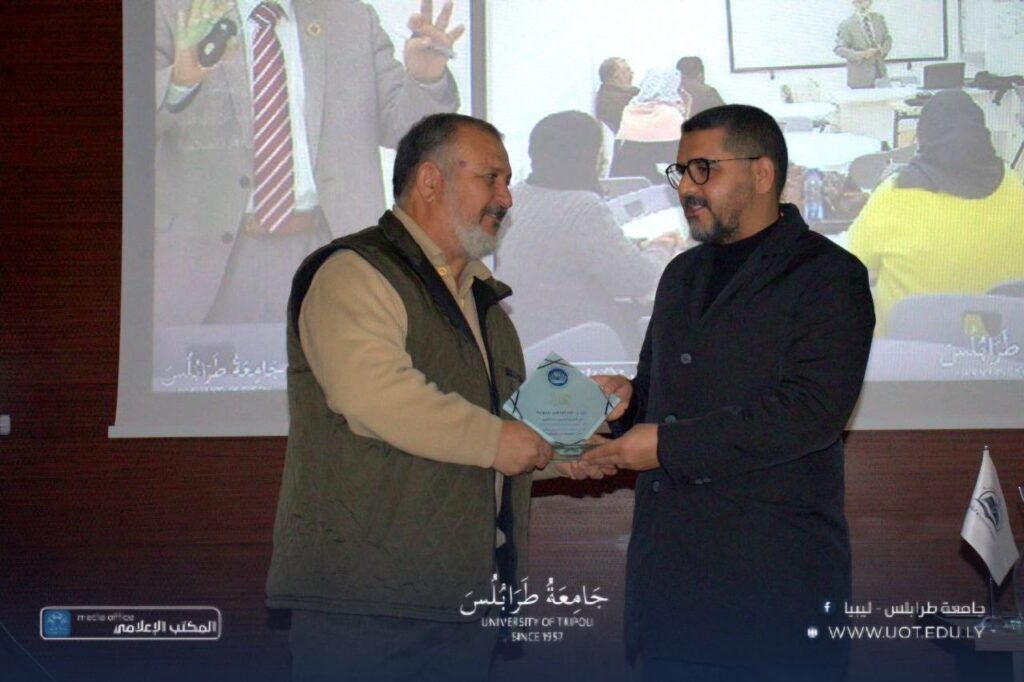 حفل ختام مبادرة "من المعرفة إلى الإتقان" للمكتب الموارد البشرية بجامعة طرابلس 2025 5 حفلة الاختتام 04