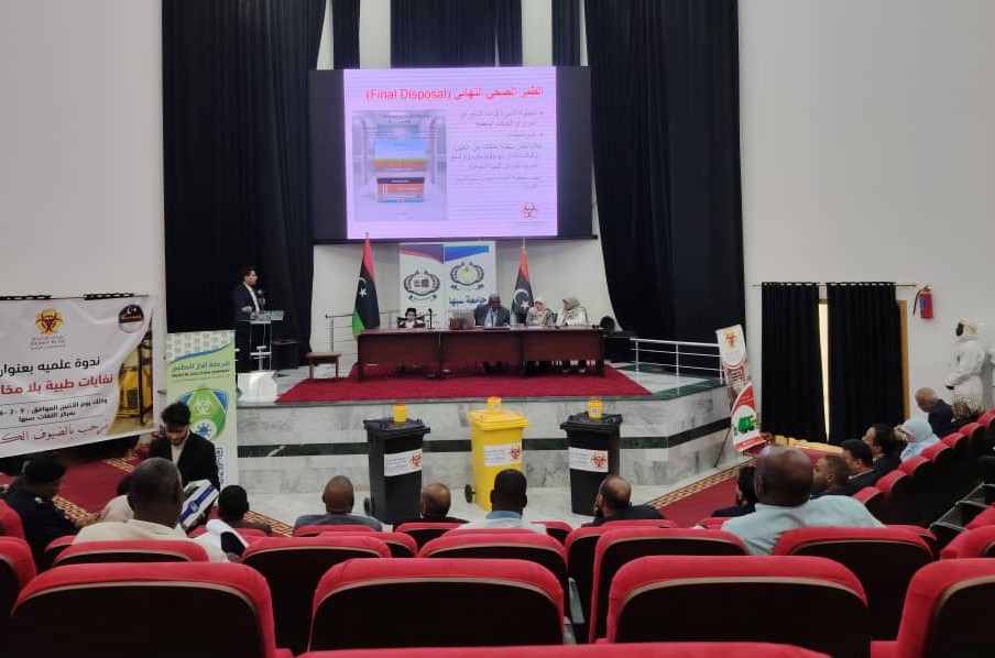 ندوة علمية بعنوان: نفايات طبية بلا مخاطر، مدينة سبها 9 فبراير 2026 14 ورشة سبها 014