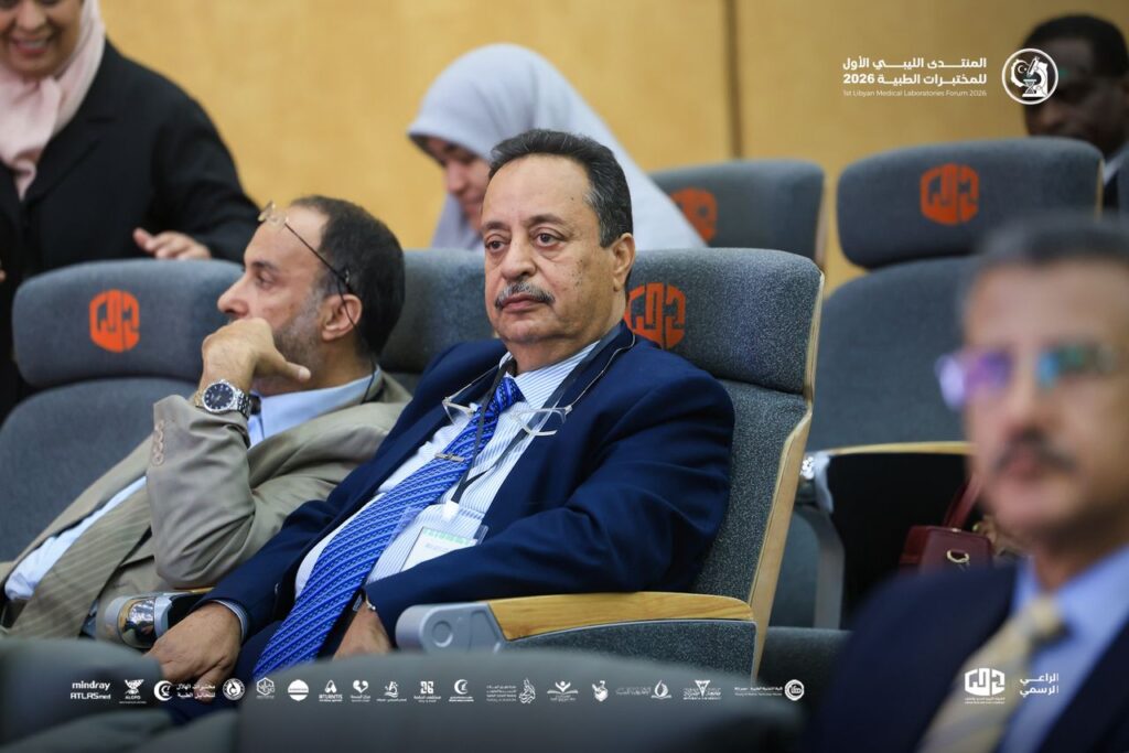المنتدى الليبي الأول للمختبرات الطبية 2026 مصراته. اليوم الأول 3 001
