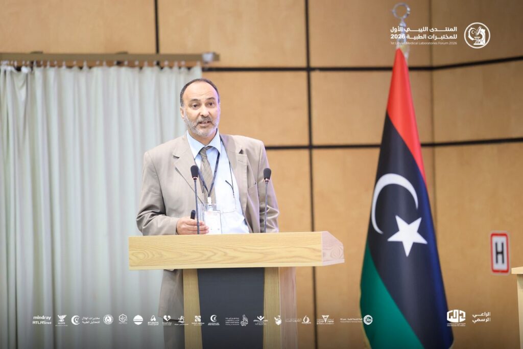 المنتدى الليبي الأول للمختبرات الطبية 2026 مصراته. اليوم الأول 5 003