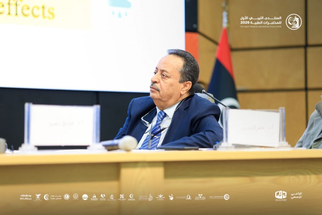 المنتدى الليبي الأول للمختبرات الطبية 2026 مصراته. اليوم الأول 7 004a