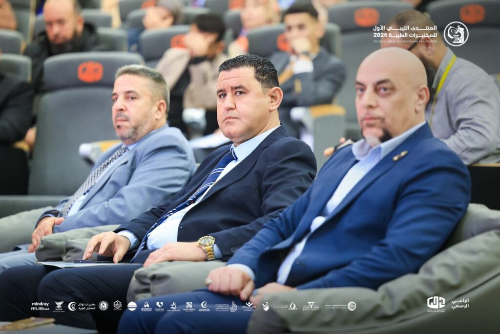 المنتدى الليبي الأول للمختبرات الطبية 2026 مصراته. اليوم الأول 8 005