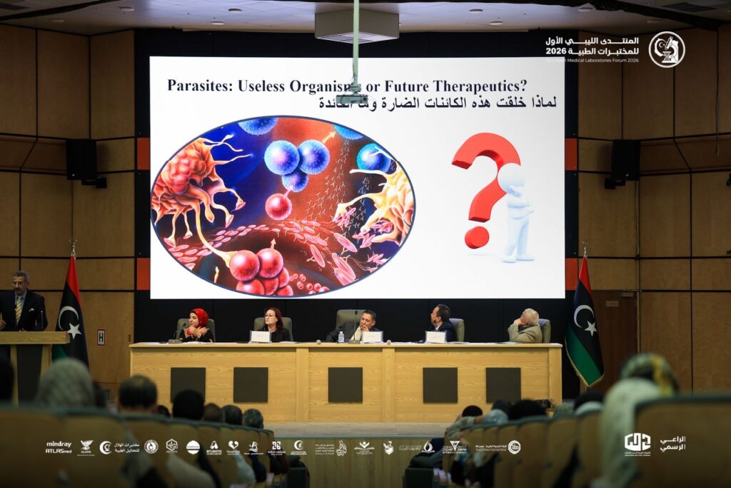 المنتدى الليبي الأول للمختبرات الطبية 2026 مصراته. اليوم الأول 9 006