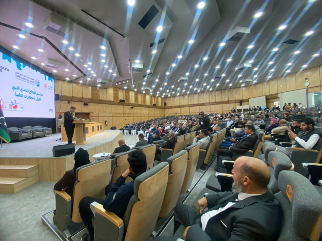 المنتدى الليبي الأول للمختبرات الطبية 2026 مصراته. اليوم الأول 10 007