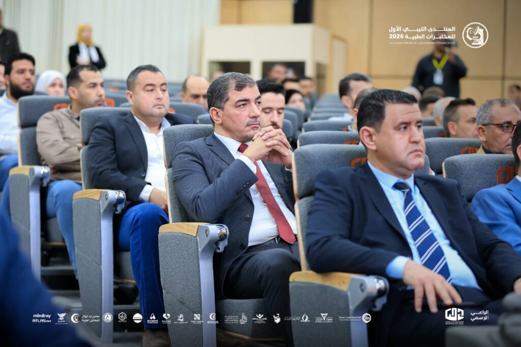 المنتدى الليبي الأول للمختبرات الطبية 2026 مصراته. اليوم الأول 11 008