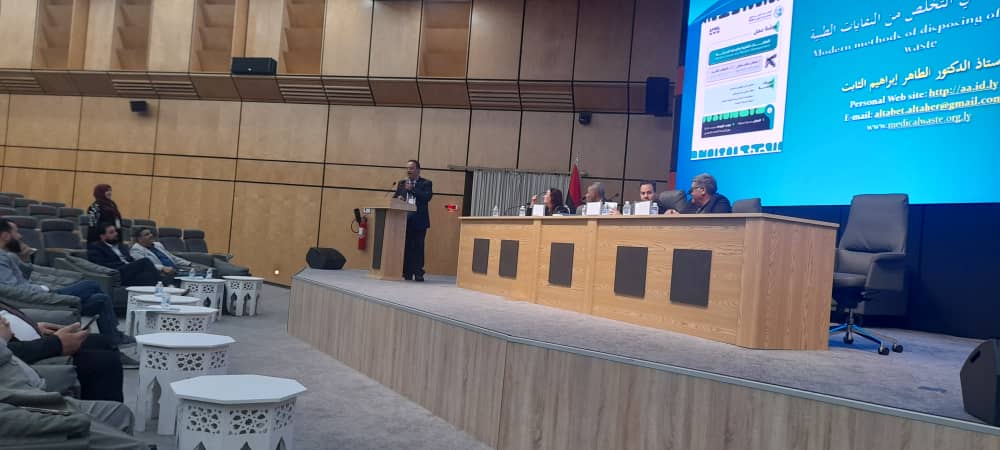 المنتدى الليبي الأول للمختبرات الطبية 2026 مصراته. اليوم الثاني والختامي 10 01