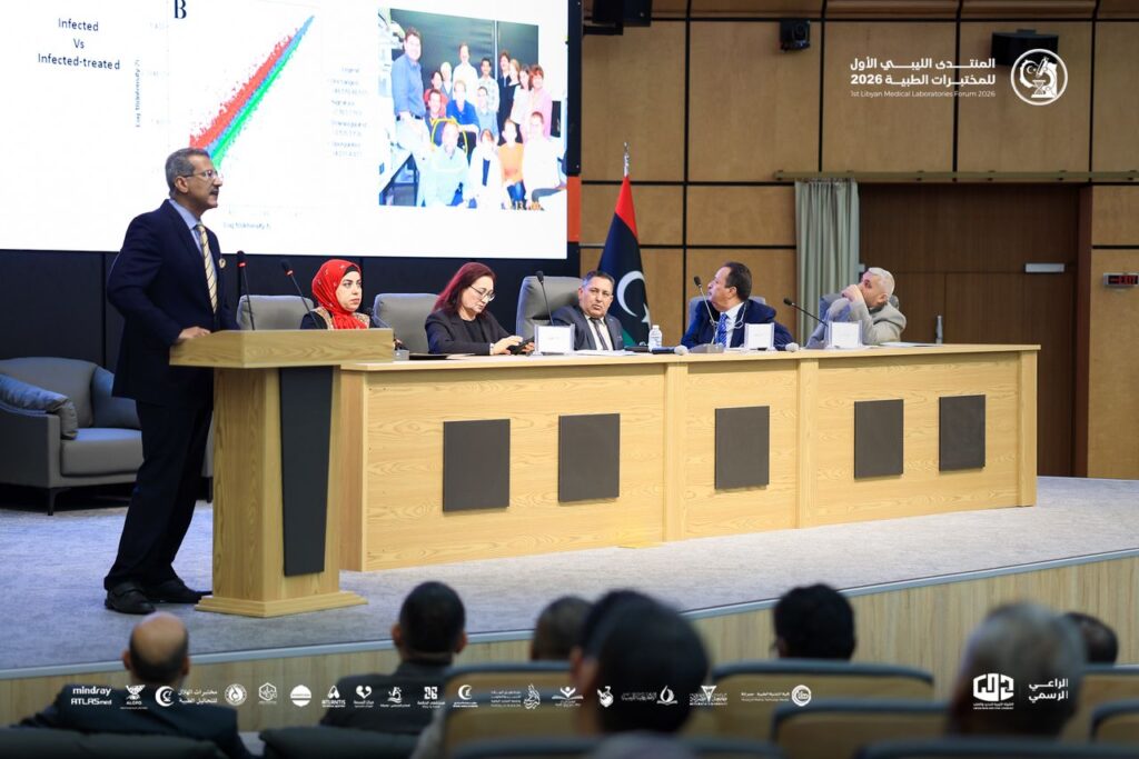 المنتدى الليبي الأول للمختبرات الطبية 2026 مصراته. اليوم الأول 13 010