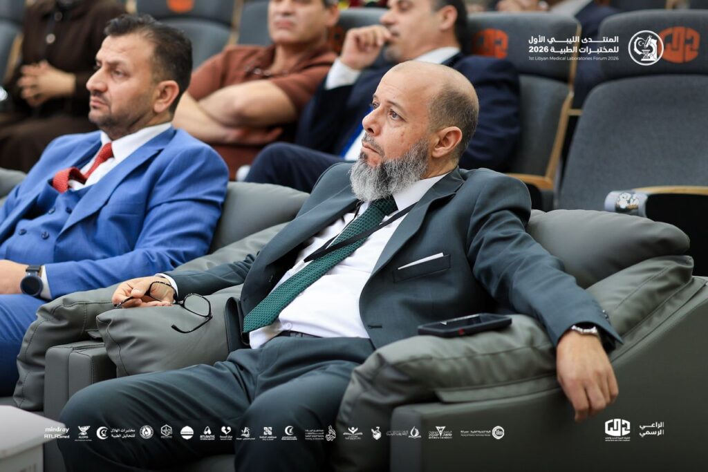 المنتدى الليبي الأول للمختبرات الطبية 2026 مصراته. اليوم الأول 15 012