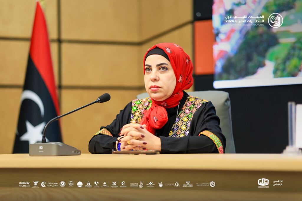 المنتدى الليبي الأول للمختبرات الطبية 2026 مصراته. اليوم الأول 16 013