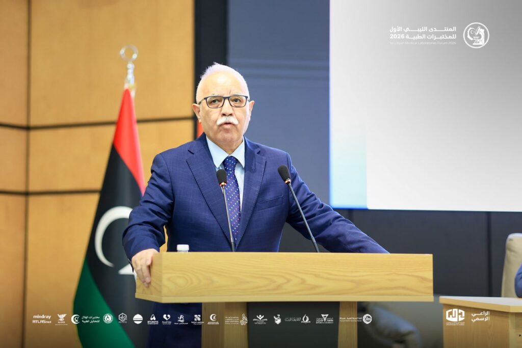 المنتدى الليبي الأول للمختبرات الطبية 2026 مصراته. اليوم الأول 19 016