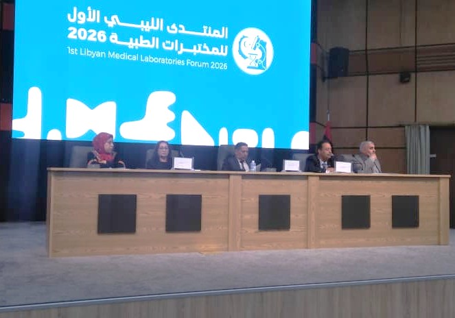 المنتدى الليبي الأول للمختبرات الطبية 2026 مصراته. اليوم الأول 20 017