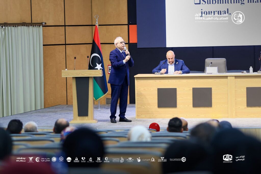 المنتدى الليبي الأول للمختبرات الطبية 2026 مصراته. اليوم الأول 21 018