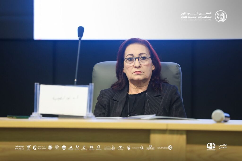 المنتدى الليبي الأول للمختبرات الطبية 2026 مصراته. اليوم الأول 22 019