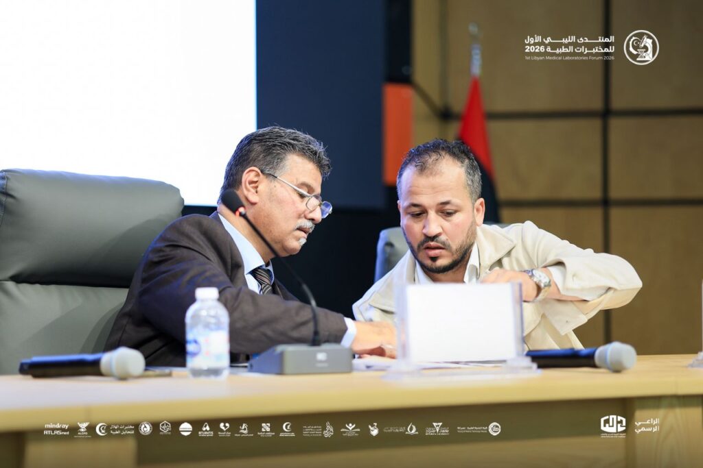 المنتدى الليبي الأول للمختبرات الطبية 2026 مصراته. اليوم الأول 23 020