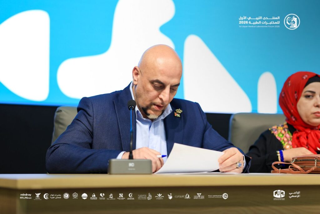المنتدى الليبي الأول للمختبرات الطبية 2026 مصراته. اليوم الأول 24 021
