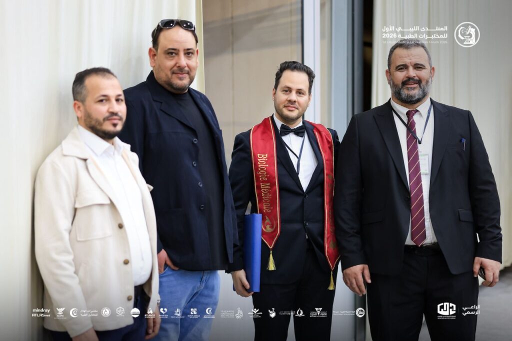 المنتدى الليبي الأول للمختبرات الطبية 2026 مصراته. اليوم الأول 25 022