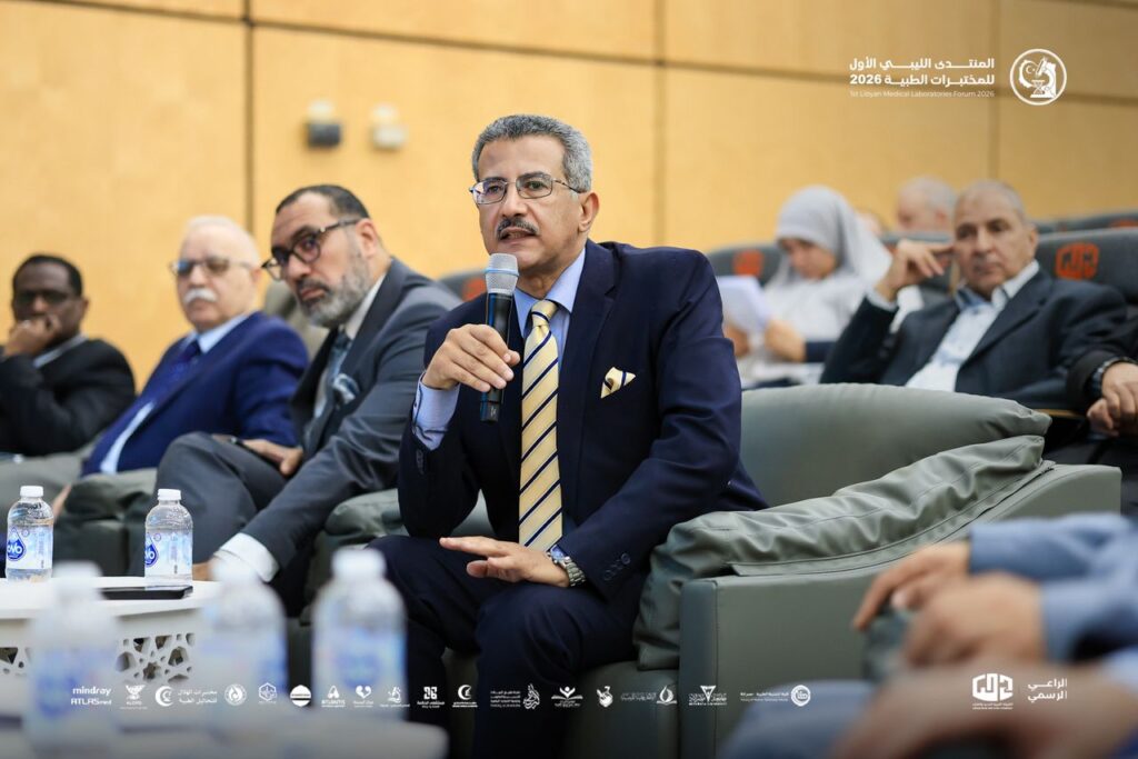 المنتدى الليبي الأول للمختبرات الطبية 2026 مصراته. اليوم الأول 26 023