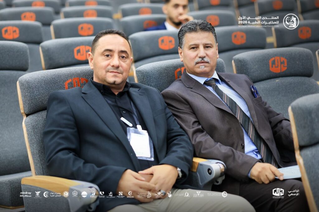 المنتدى الليبي الأول للمختبرات الطبية 2026 مصراته. اليوم الأول 29 026