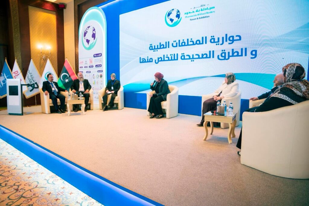 حوارية بعنوان "المخلفات الطبية والطرق الصحيحة للتخلص منها" 15 660798372 122108076596388127 2403438056718266454 n