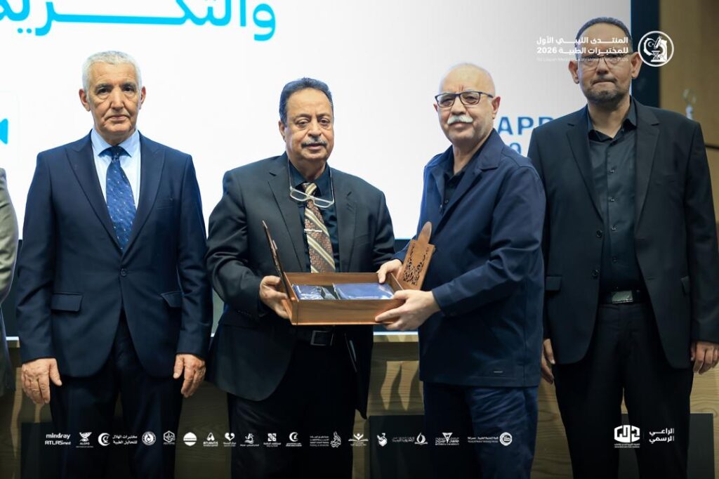 المنتدى الليبي الأول للمختبرات الطبية 2026 مصراته. اليوم الثاني والختامي 6 p03