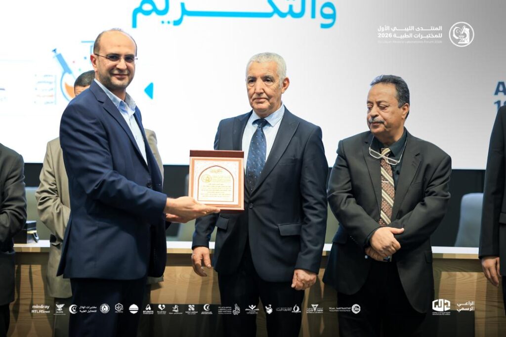 المنتدى الليبي الأول للمختبرات الطبية 2026 مصراته. اليوم الثاني والختامي 7 p04