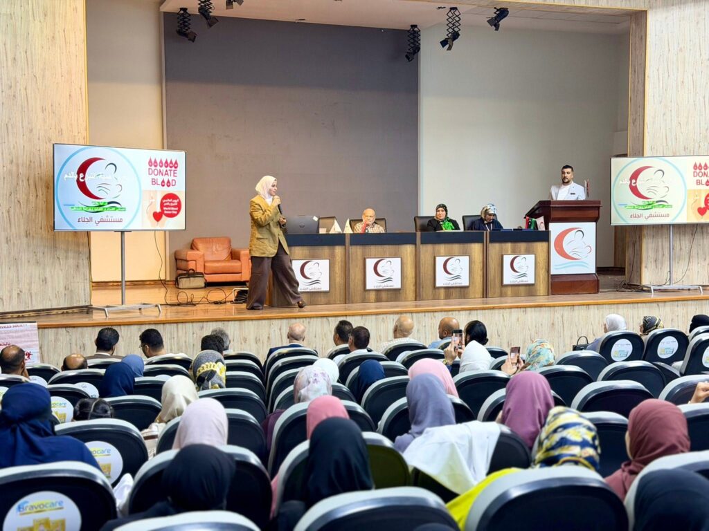 اليوم العالمي للتبرع بالدم 2026 4 LAB 0003
