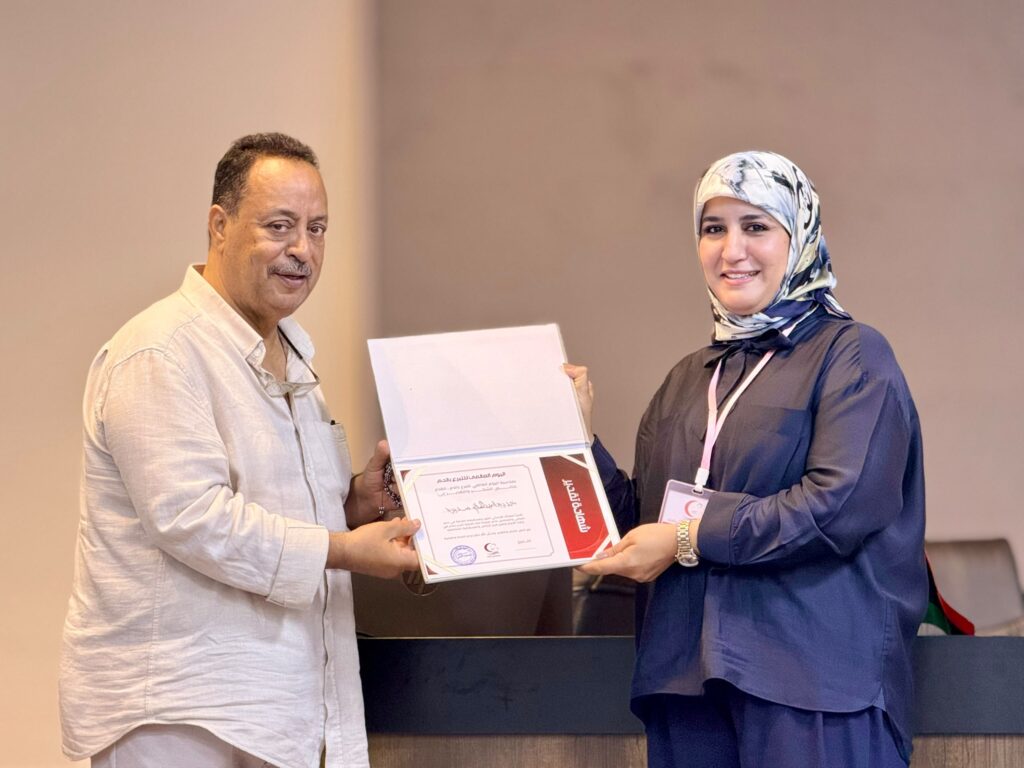 اليوم العالمي للتبرع بالدم 2026 25 LAB 0031