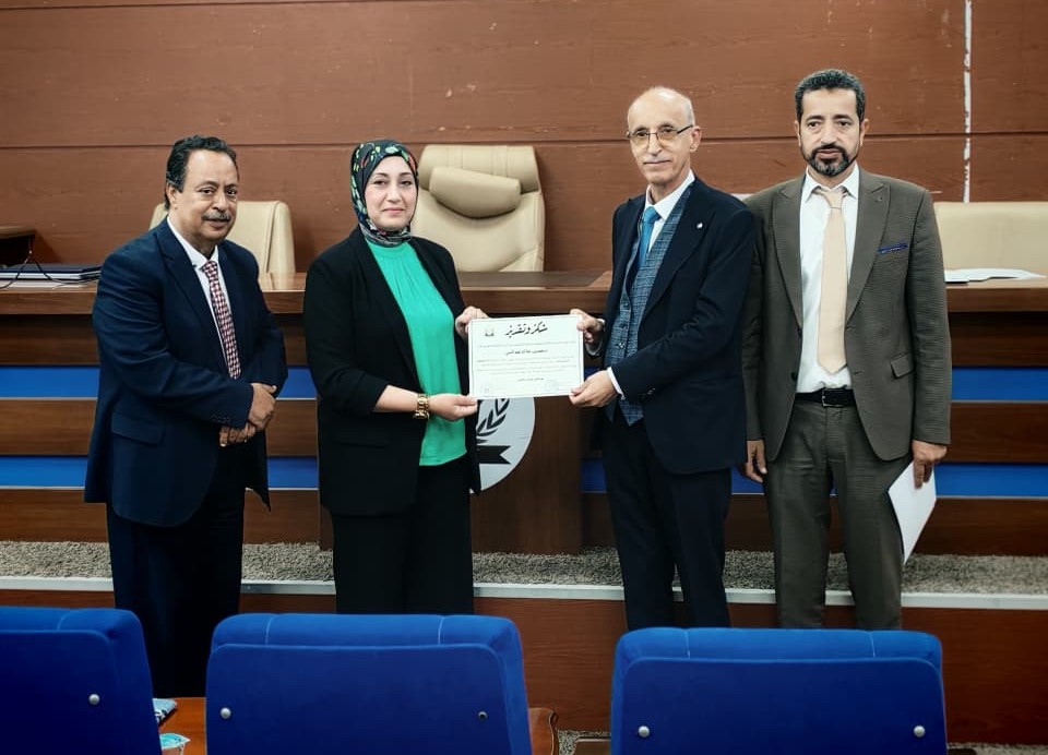 دورة بالتنسيق مع مركز الاستدامة المجتمعية بجامعة طرابلس يونيو 2026 11 استدامة 0011