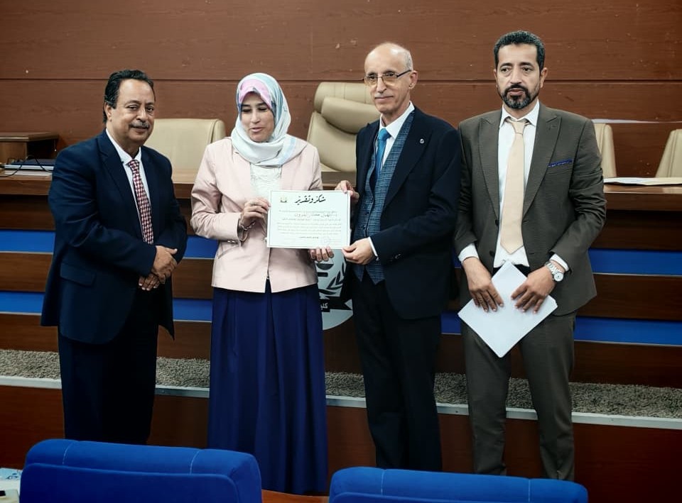 دورة بالتنسيق مع مركز الاستدامة المجتمعية بجامعة طرابلس يونيو 2026 20 استدامة 0020